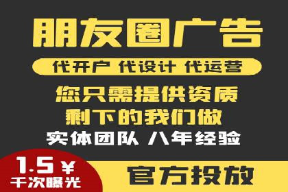 快速上手信息流推广开户：成功案例揭秘